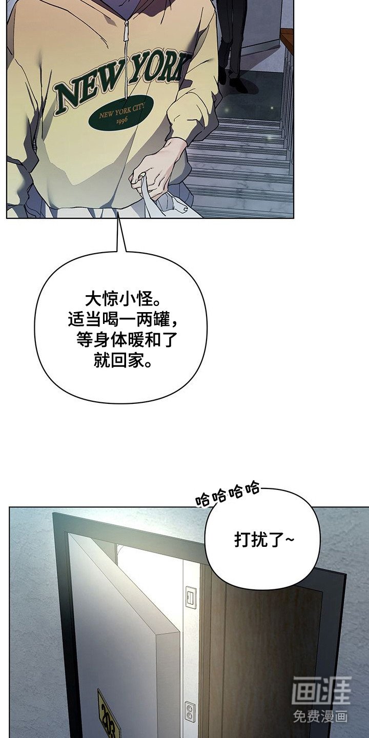 第3章：一直等着