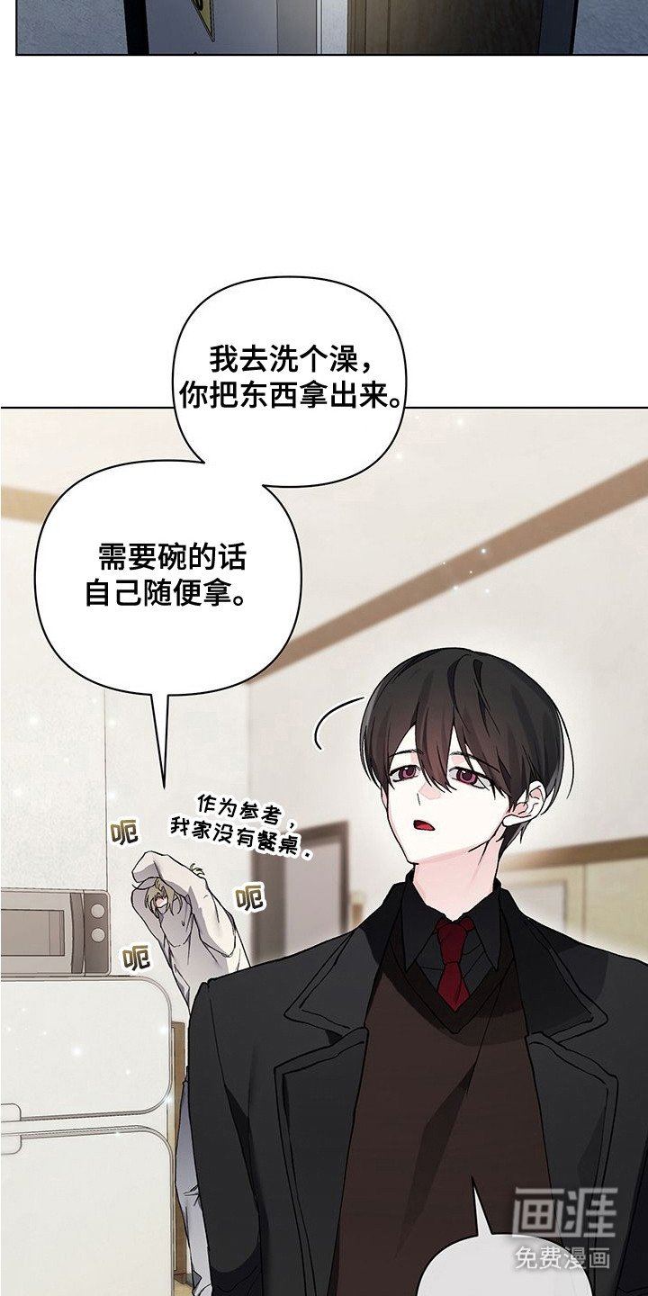 第3章：一直等着