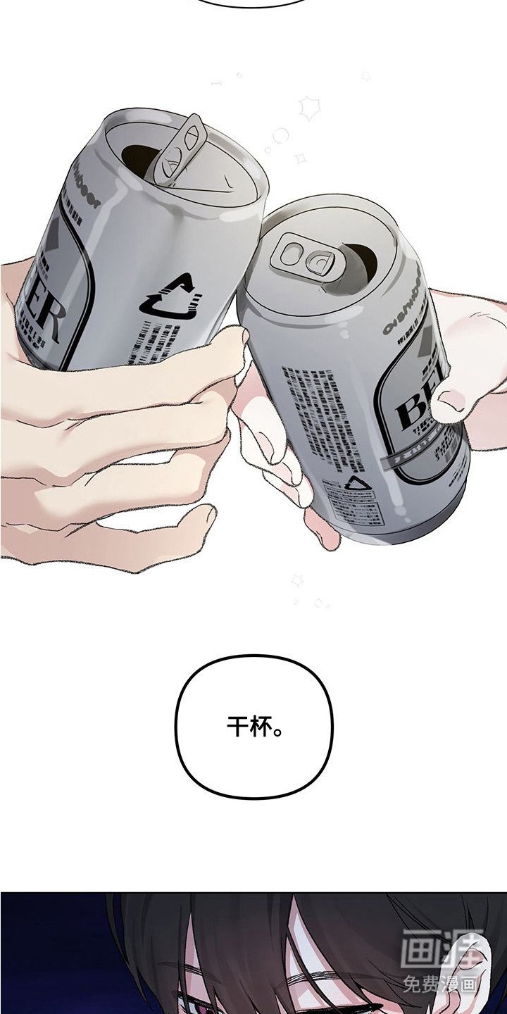 第3章：一直等着