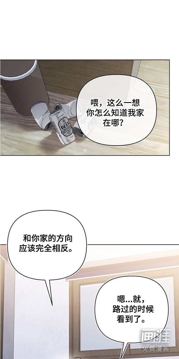 第4章：晕倒