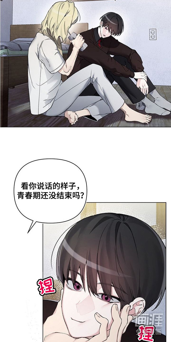 第4章：晕倒