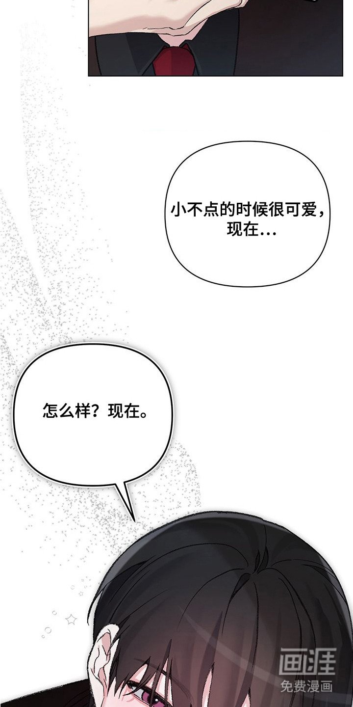 第4章：晕倒
