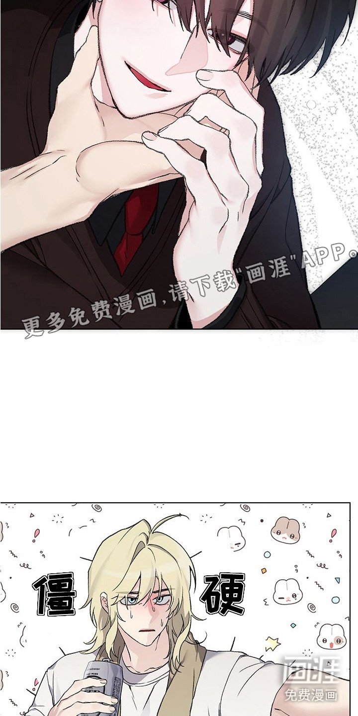 第4章：晕倒