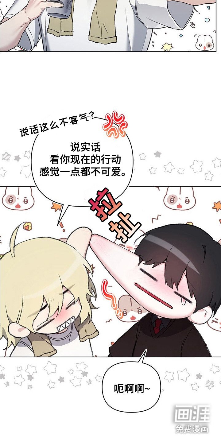 第4章：晕倒