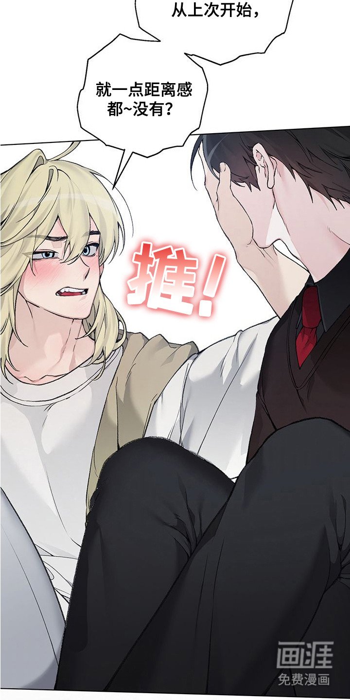 第4章：晕倒