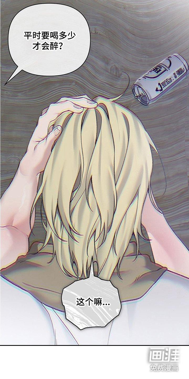 第4章：晕倒