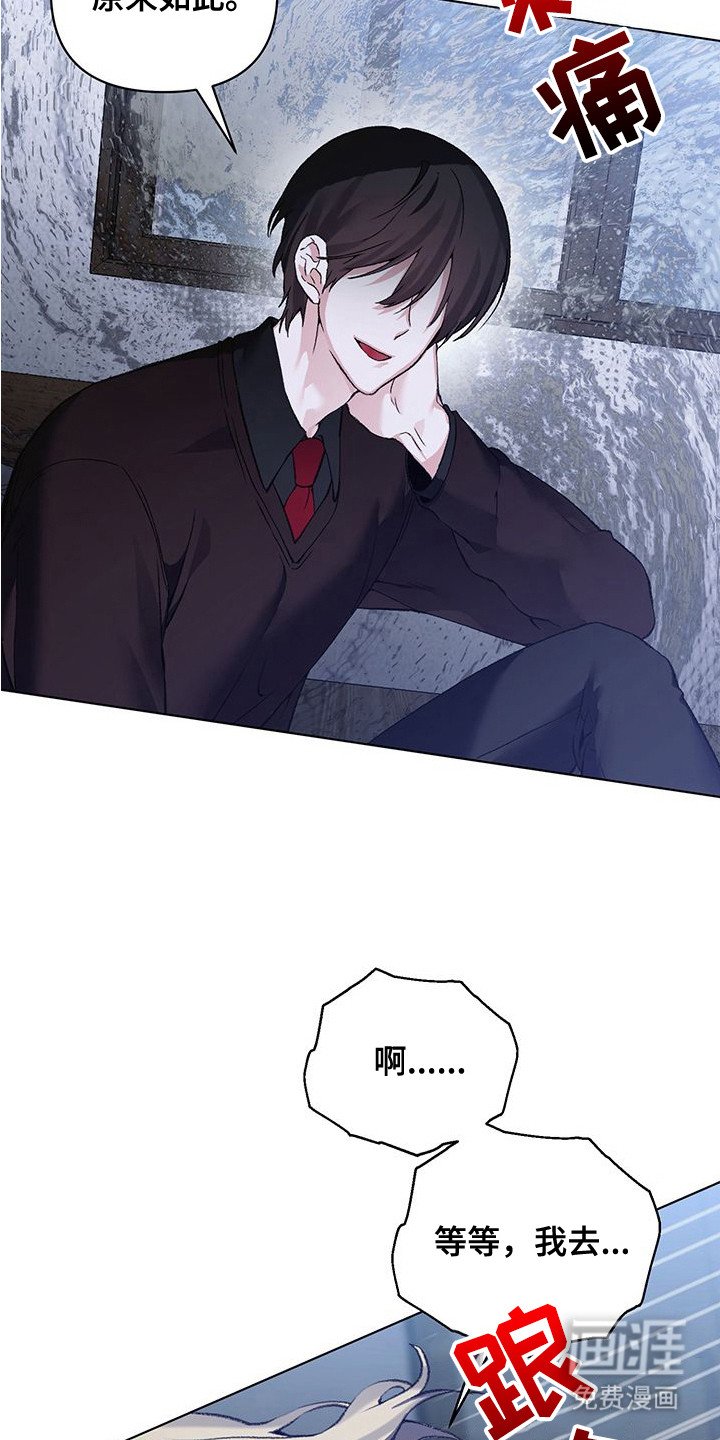 第4章：晕倒