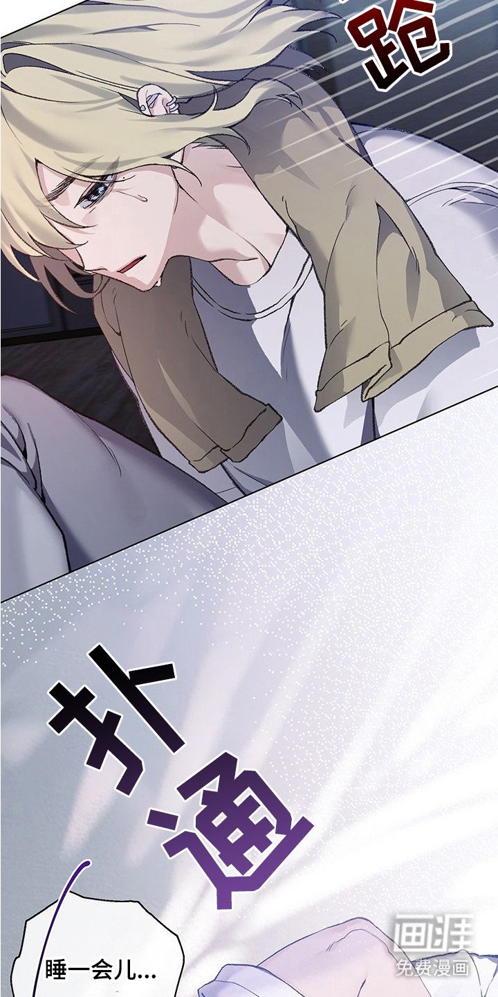 第4章：晕倒
