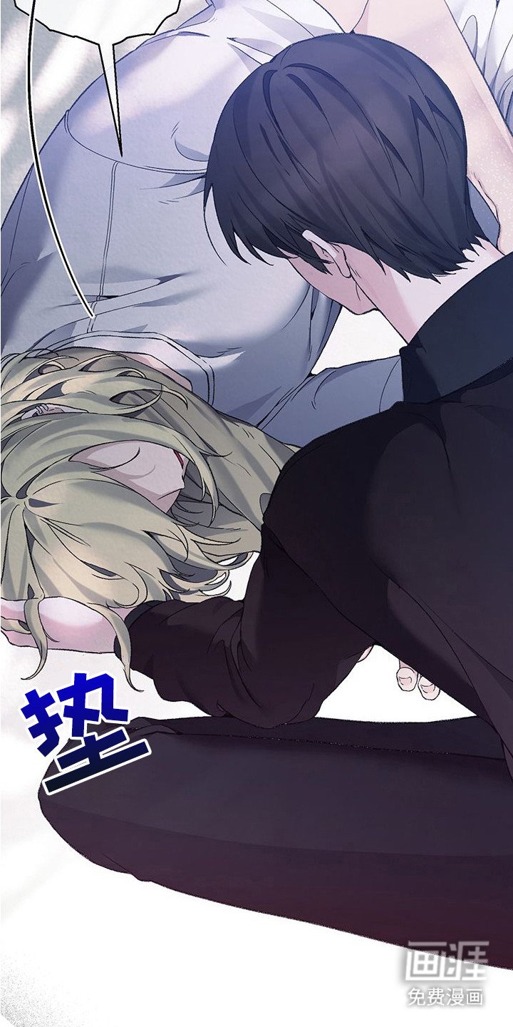 第4章：晕倒
