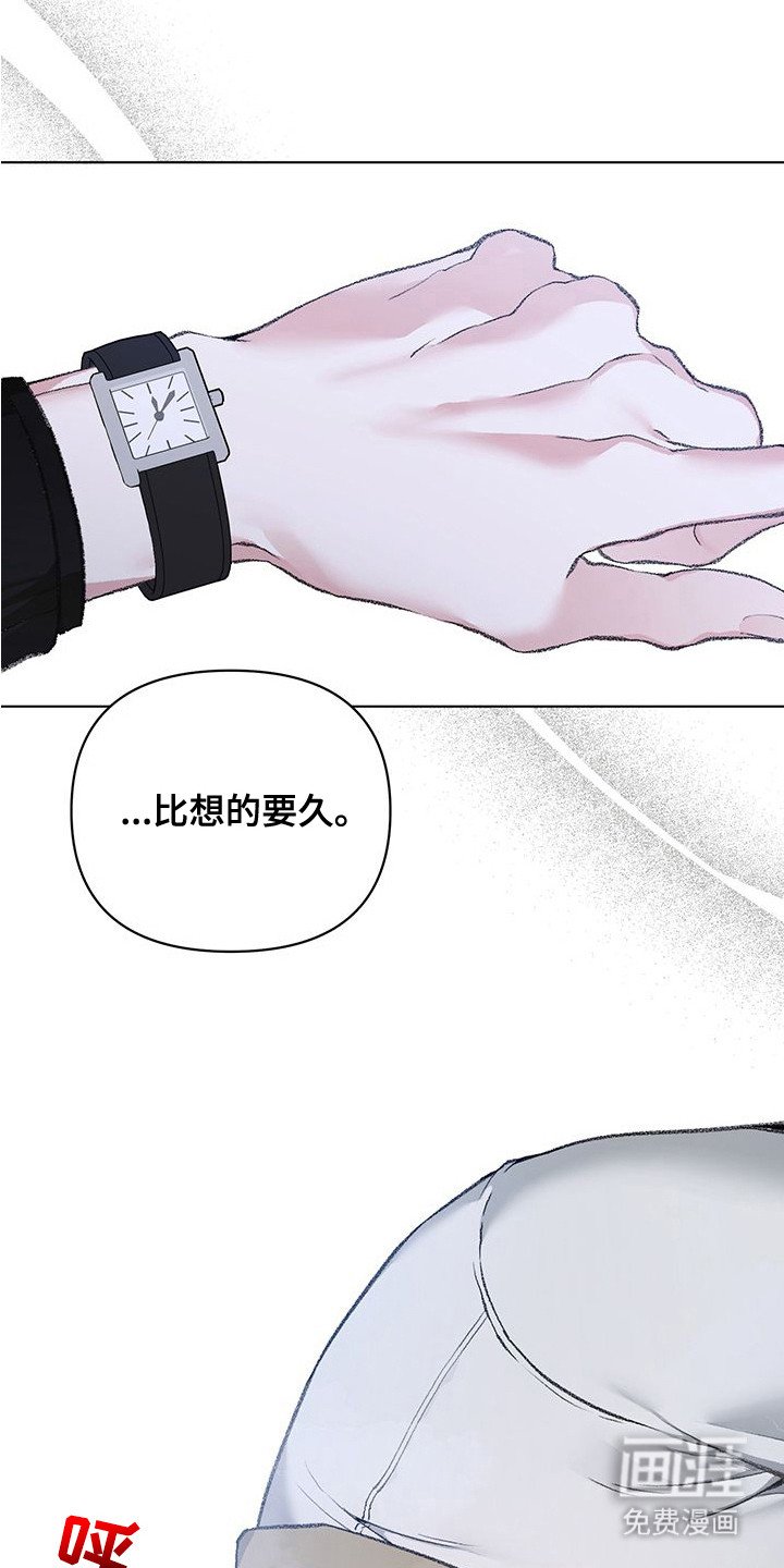 第4章：晕倒