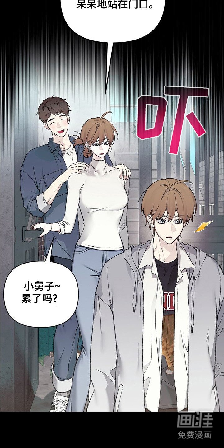 第4章：晕倒