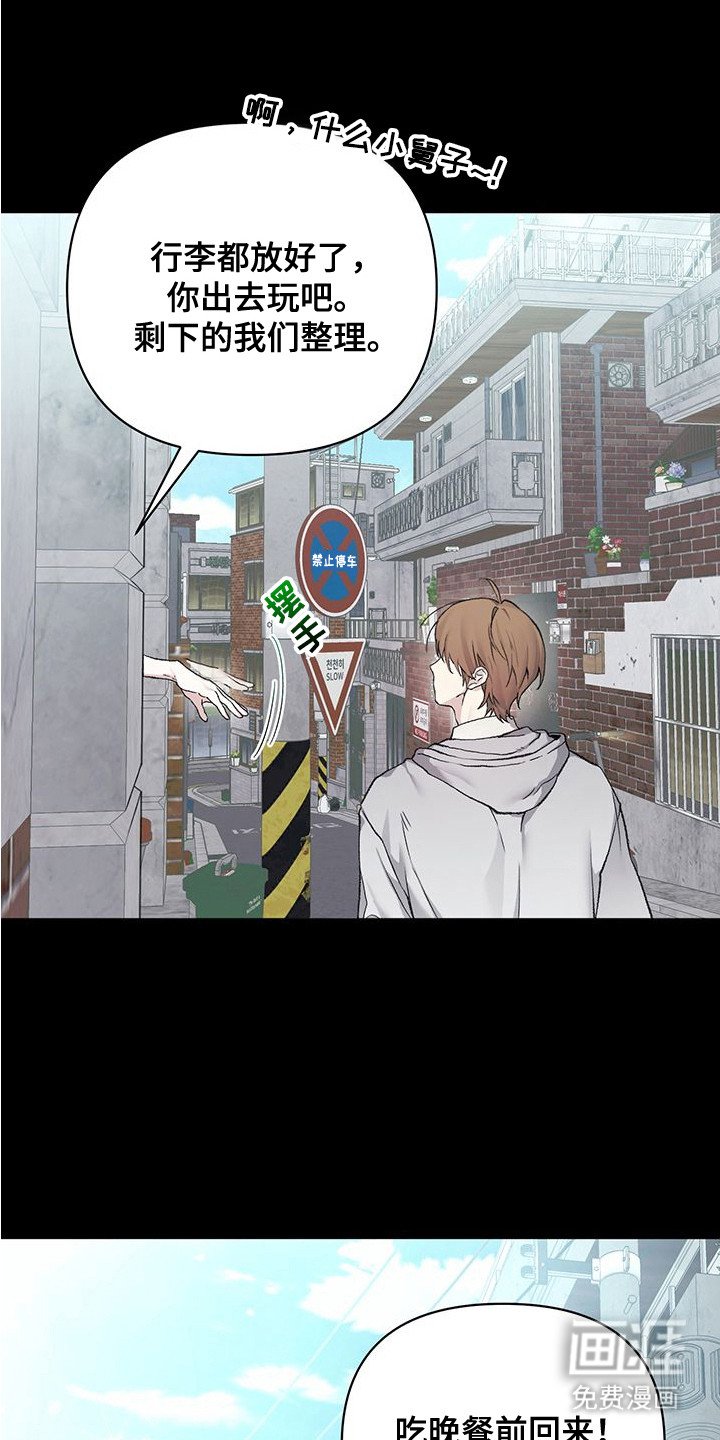 第4章：晕倒