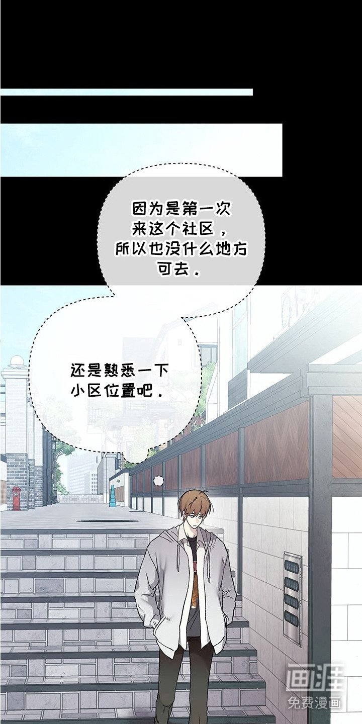 第4章：晕倒