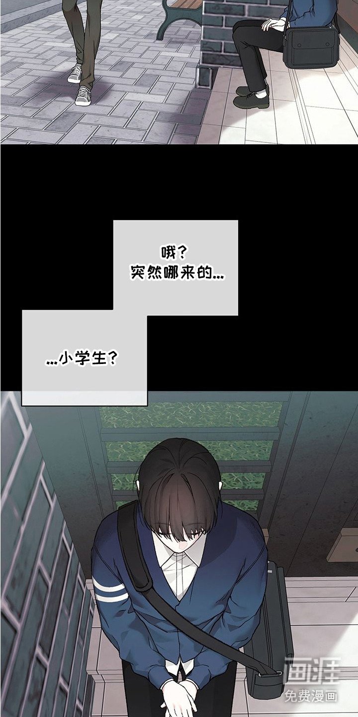 第4章：晕倒