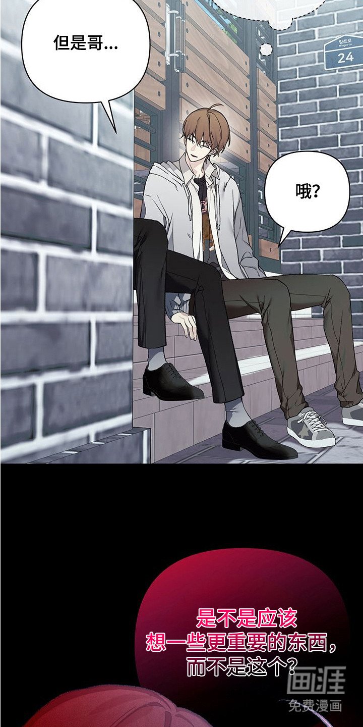 第5章：始终如一