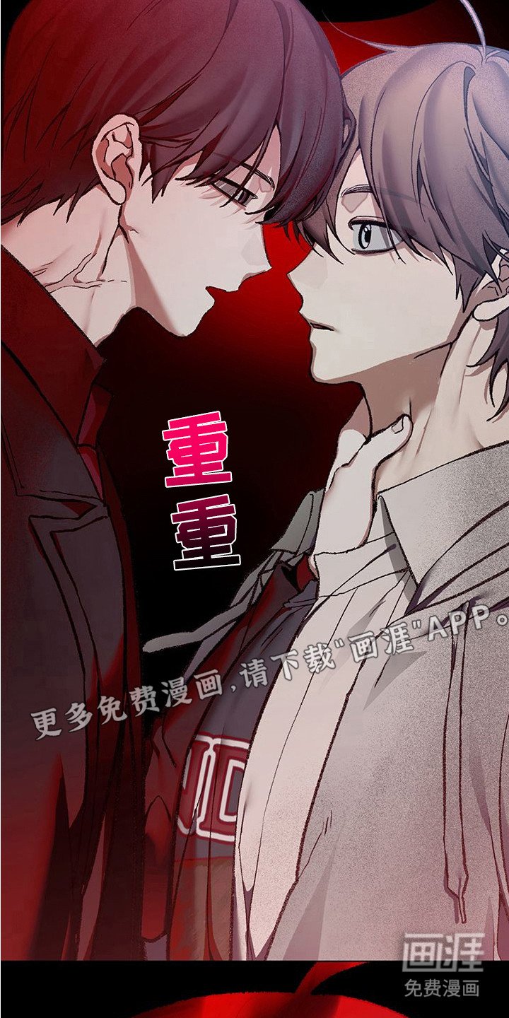 第5章：始终如一
