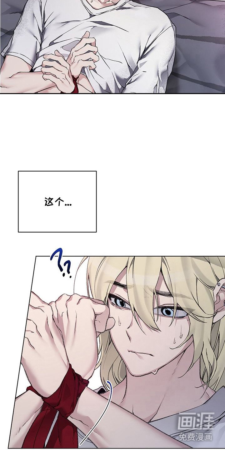 第5章：始终如一