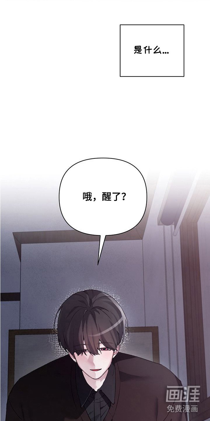 第5章：始终如一