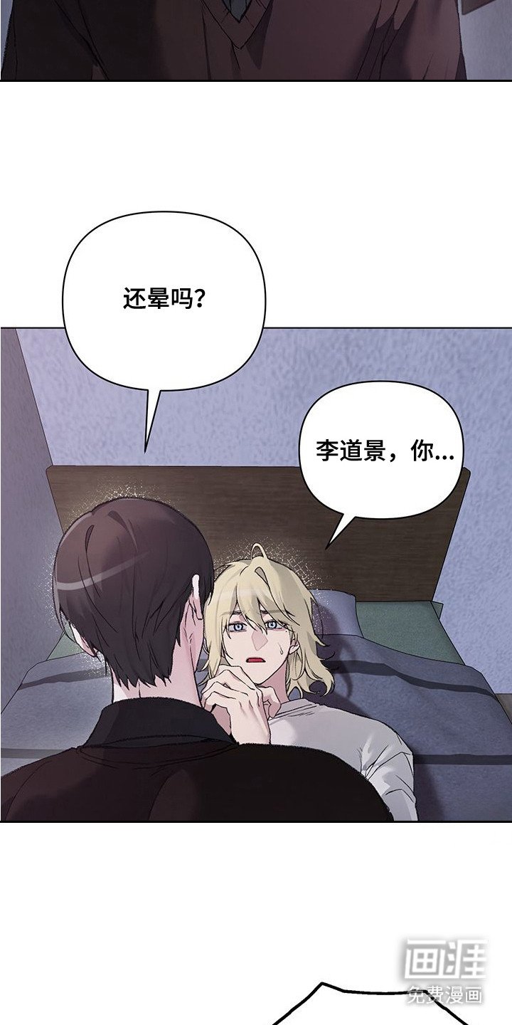 第5章：始终如一