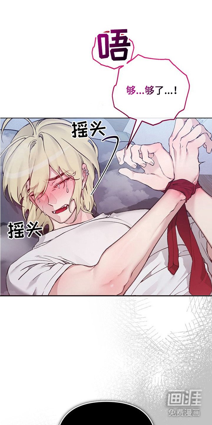 第5章：始终如一