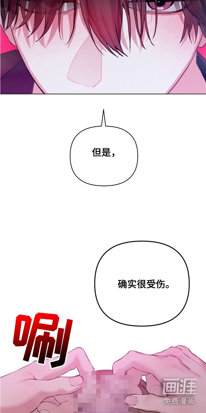 第5章：始终如一