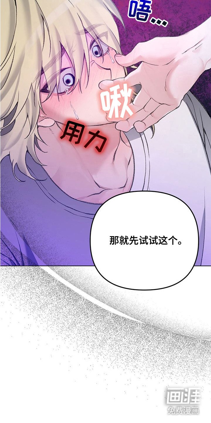 第6章：难以控制