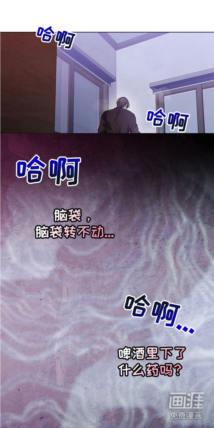 第6章：难以控制