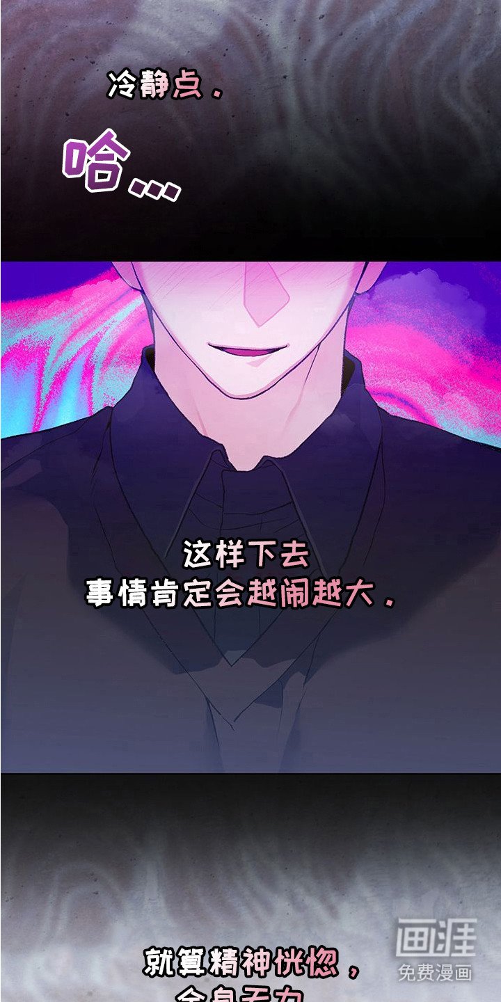 第6章：难以控制