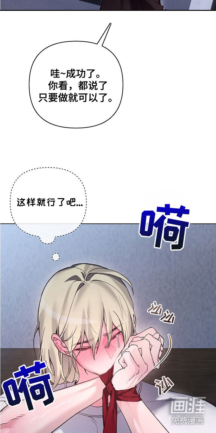 第6章：难以控制