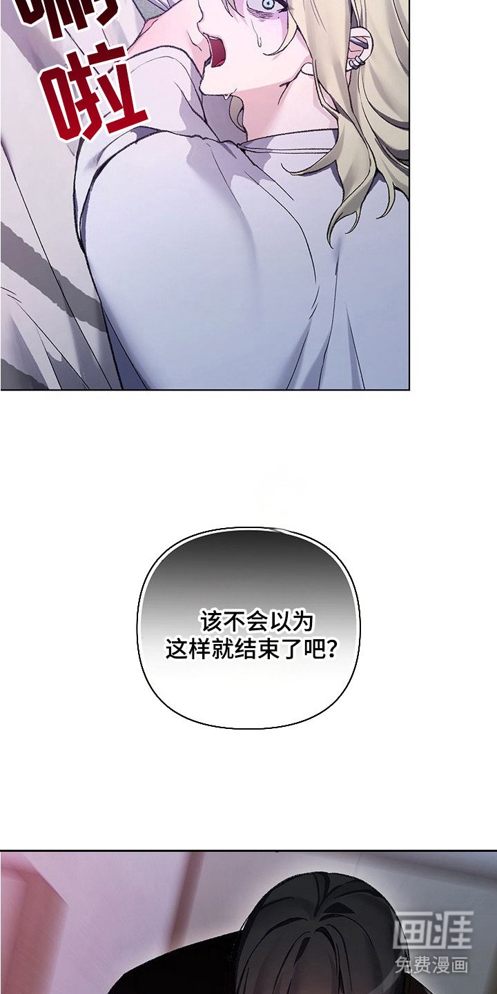 第6章：难以控制