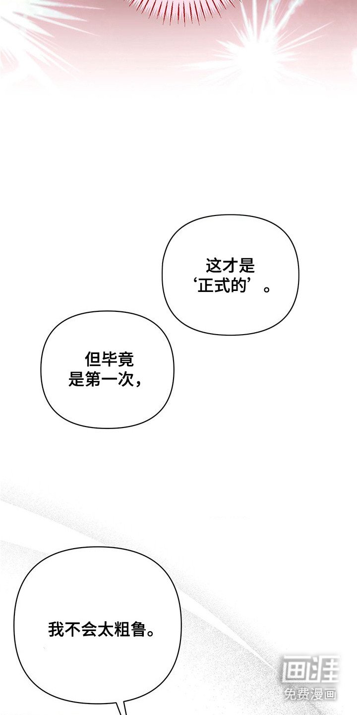 第6章：难以控制