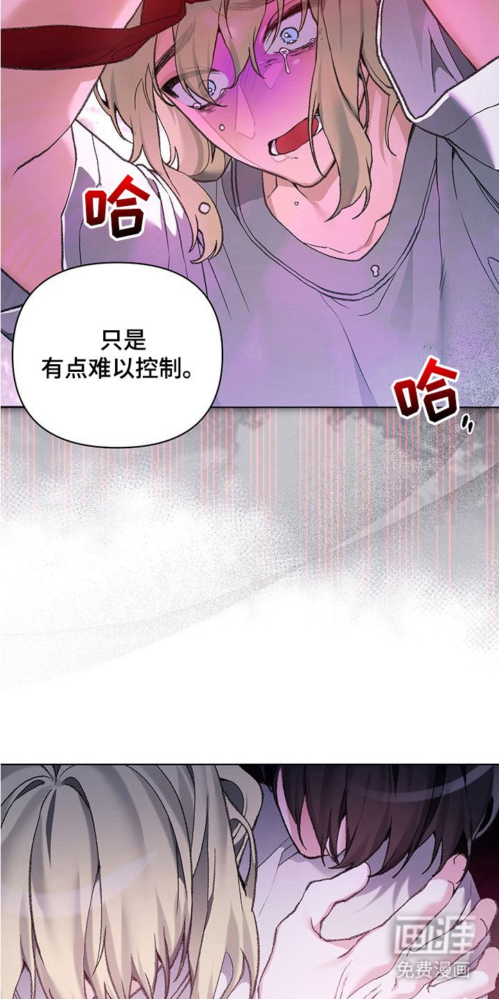 第6章：难以控制