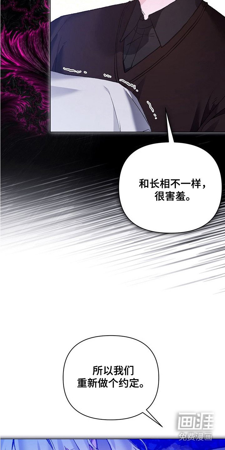 第7章：做个约定
