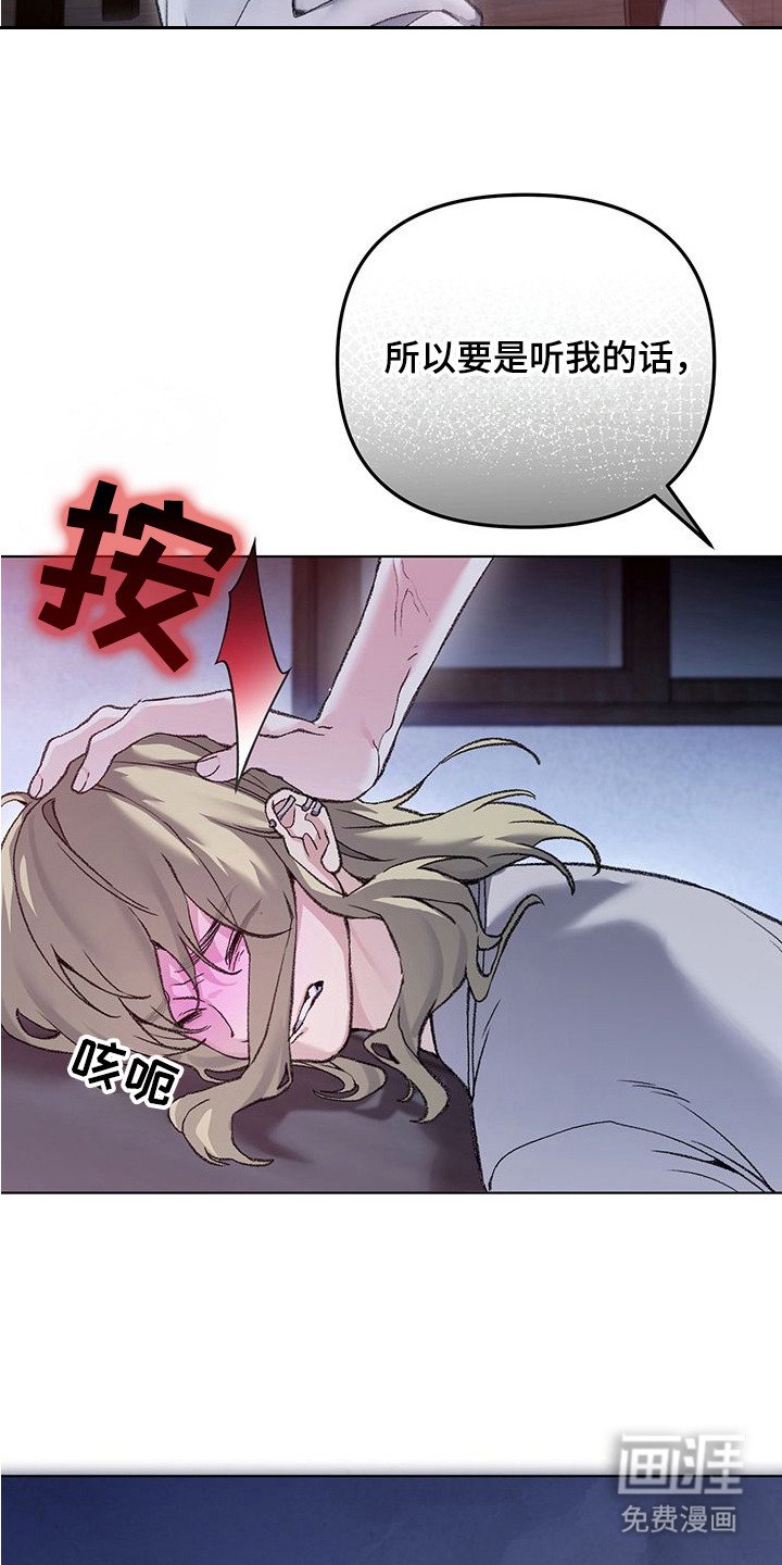 第7章：做个约定