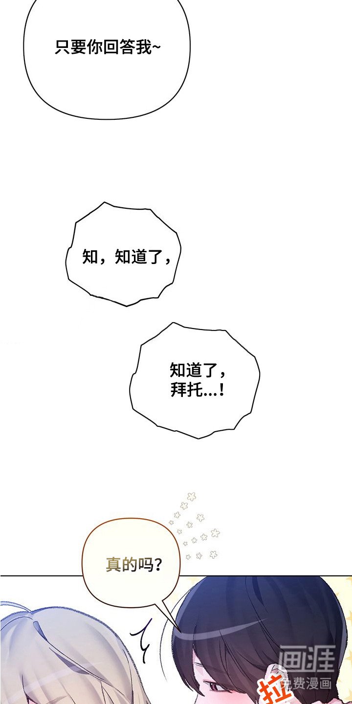 第8章：手腕