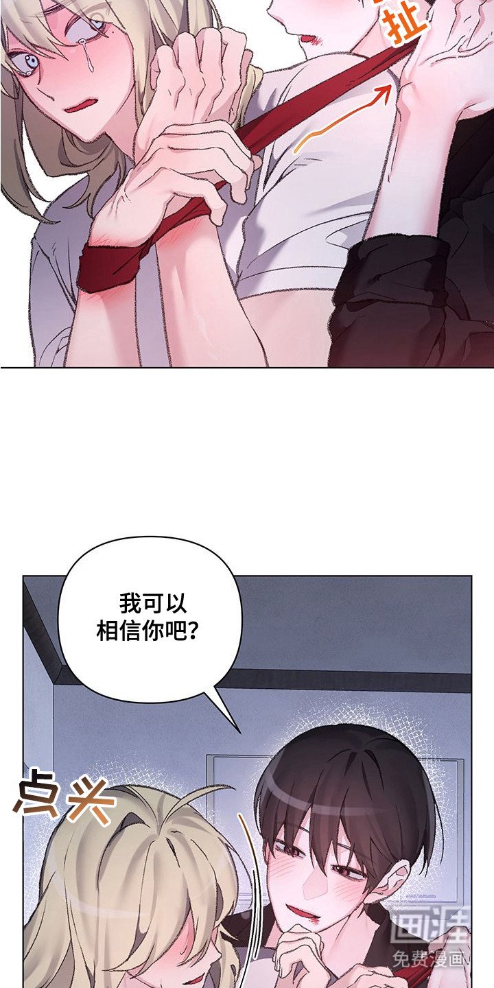 第8章：手腕
