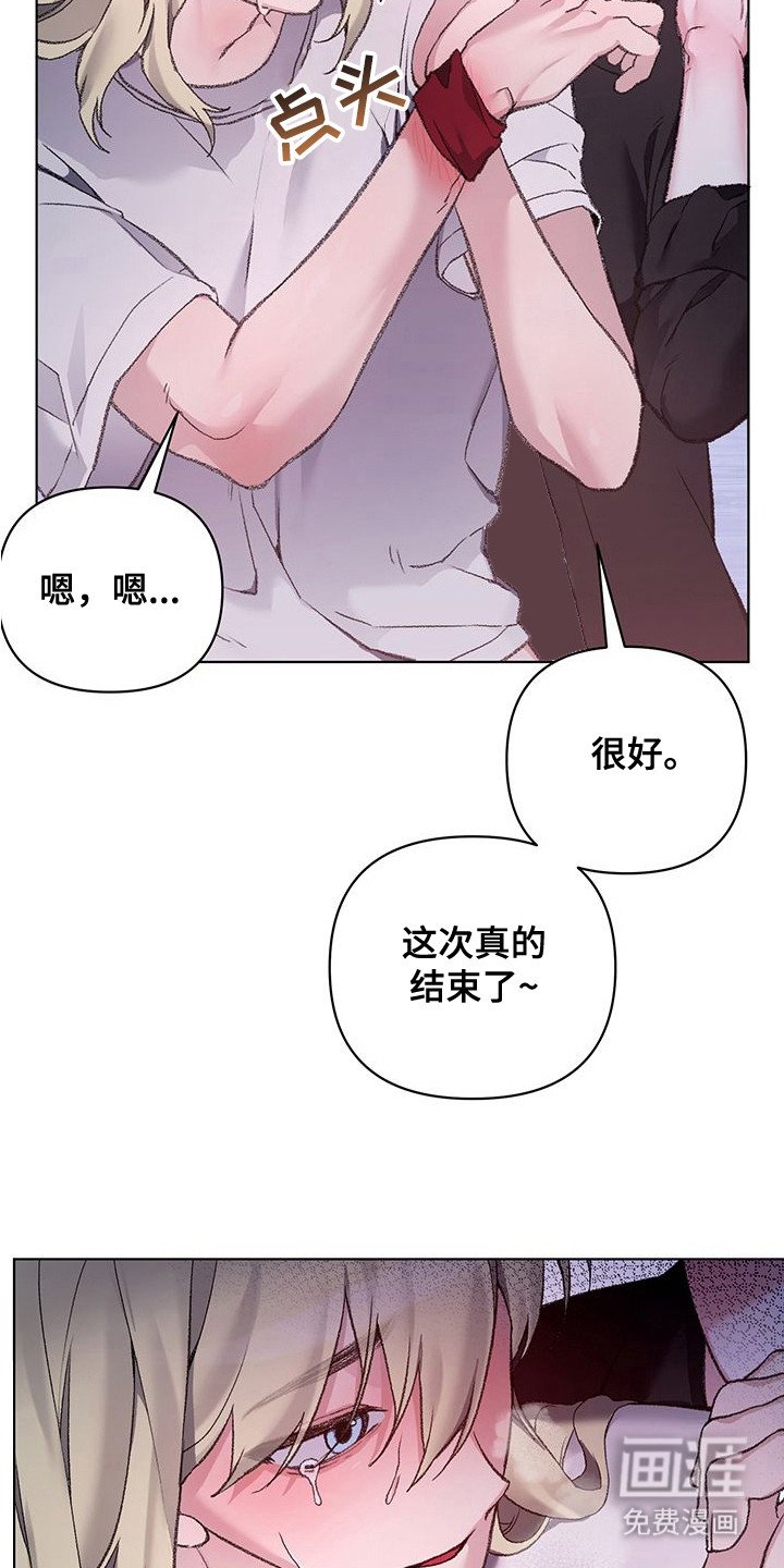 第8章：手腕