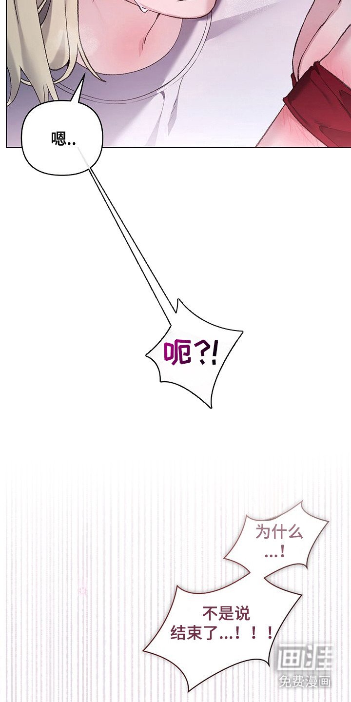 第8章：手腕