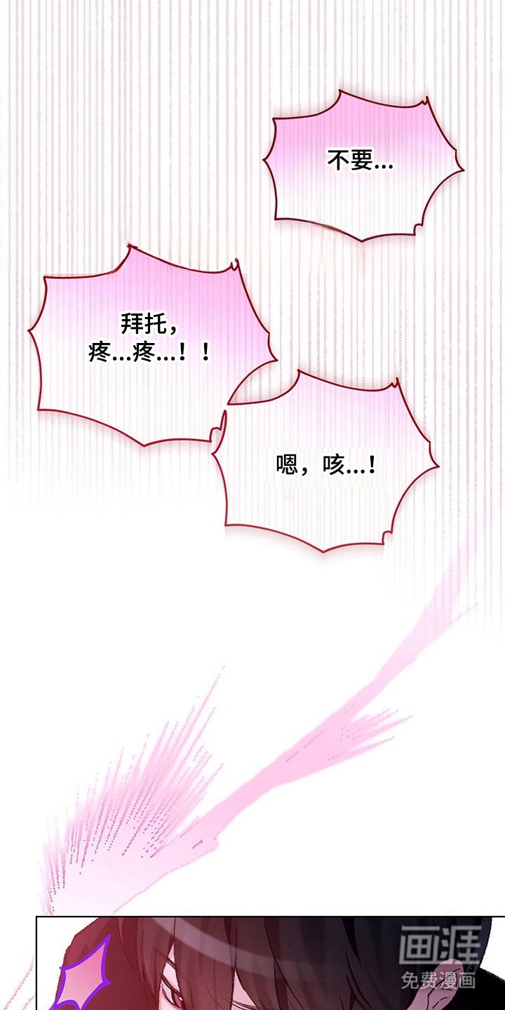 第8章：手腕