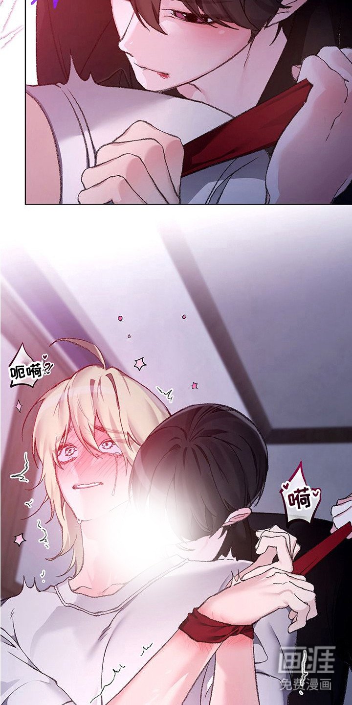 第8章：手腕