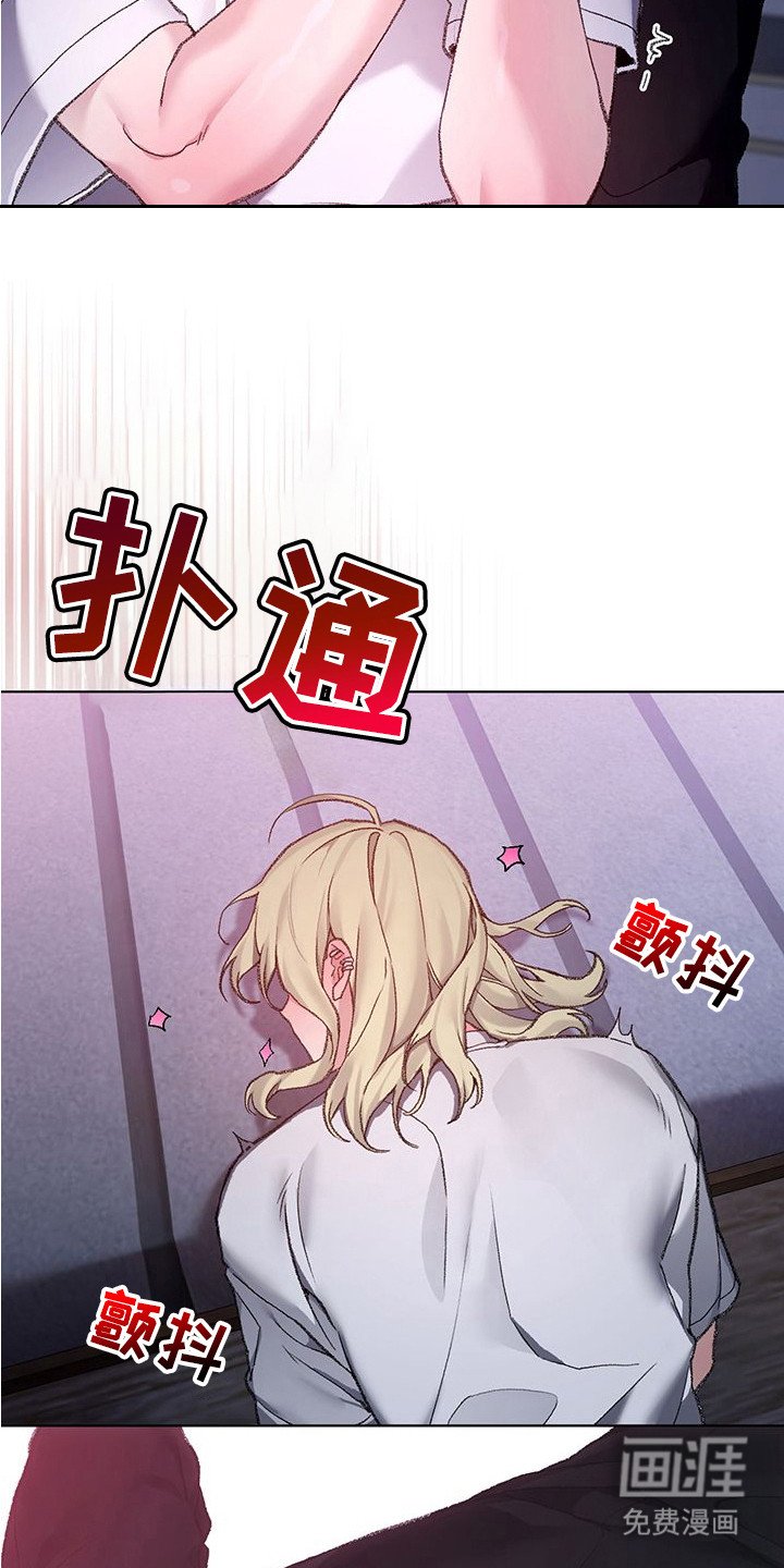 第8章：手腕