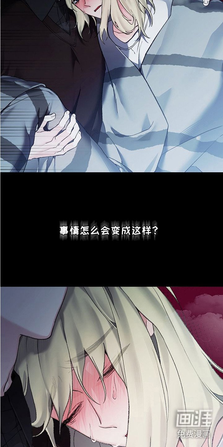 第8章：手腕