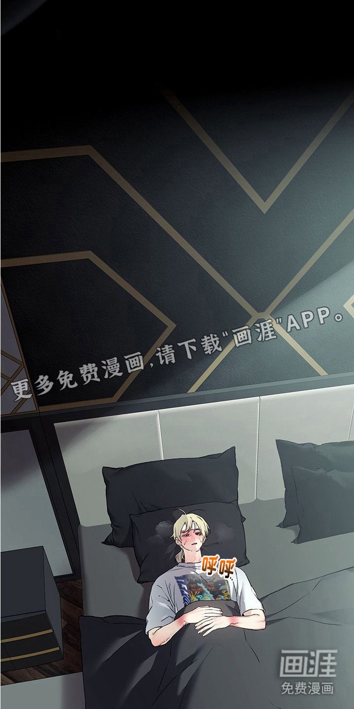 第8章：手腕