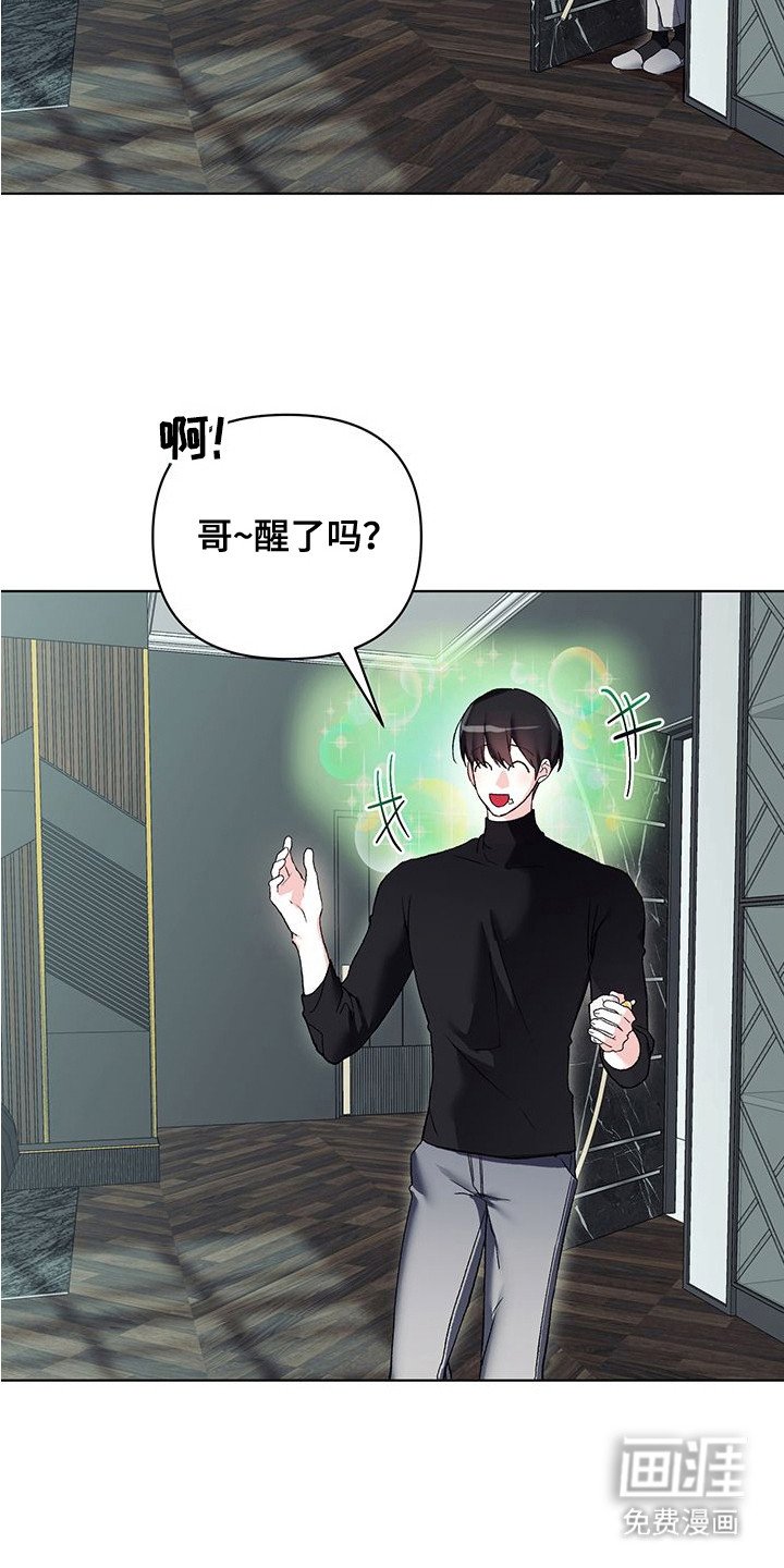 第8章：手腕