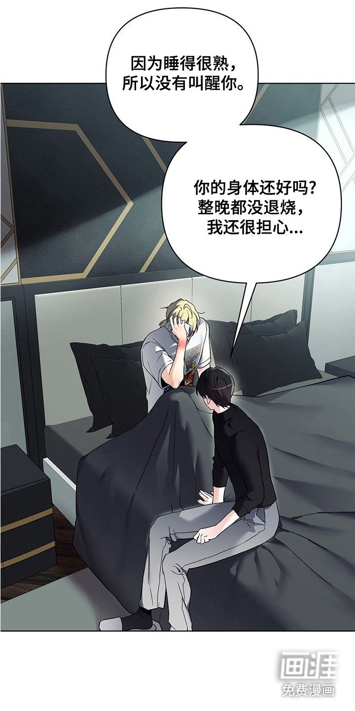 第8章：手腕