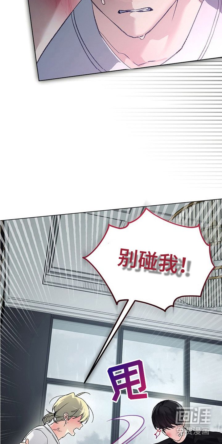 第8章：手腕