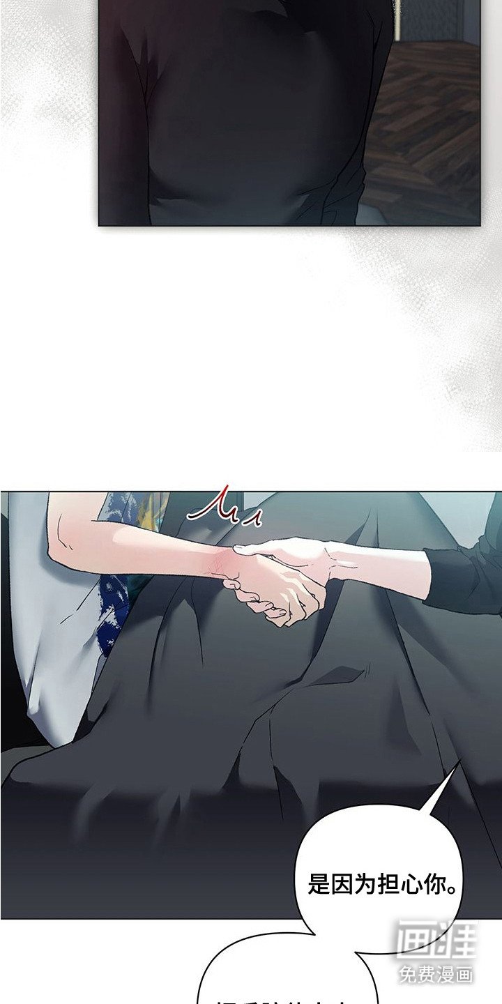 第8章：手腕
