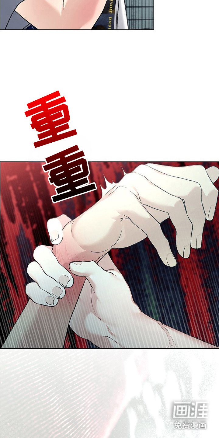 第8章：手腕