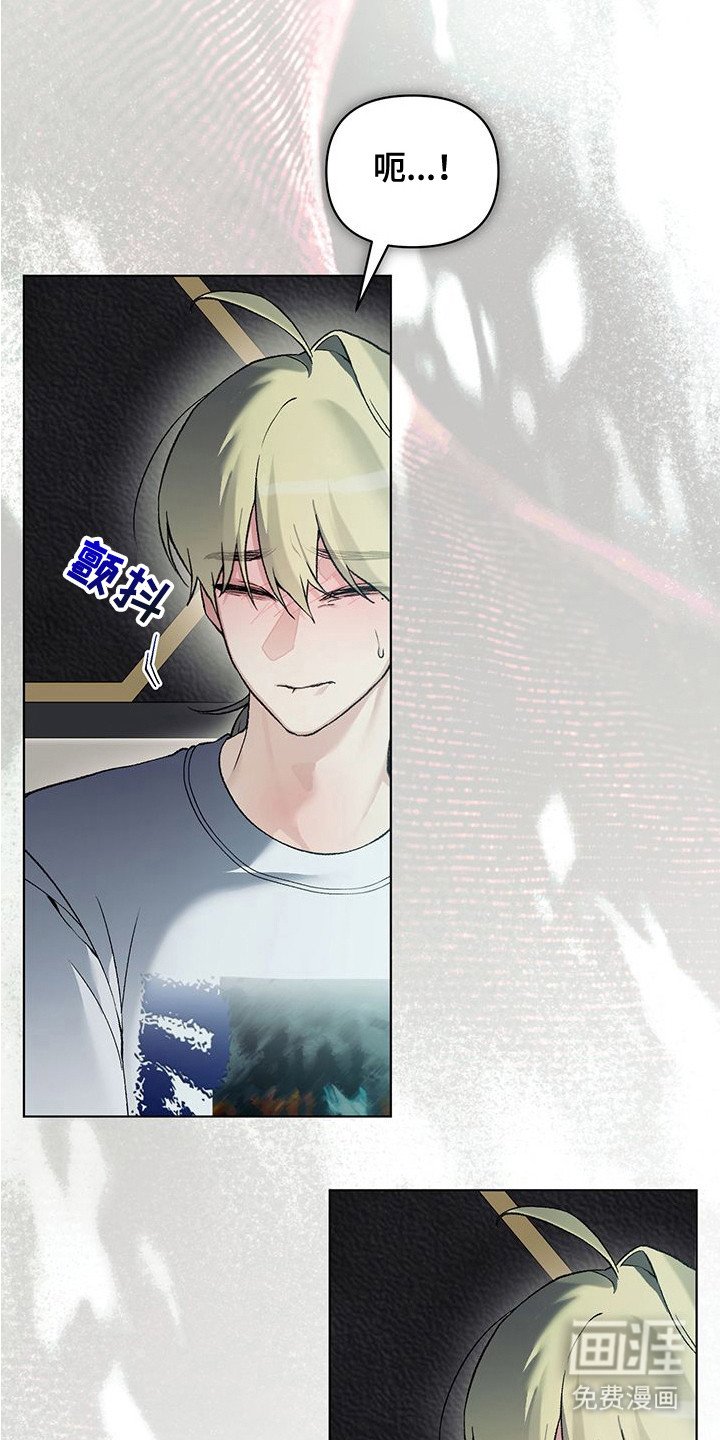第8章：手腕