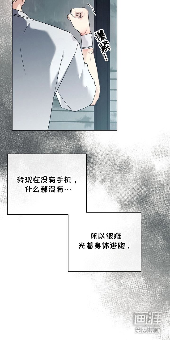第9章：静观其变